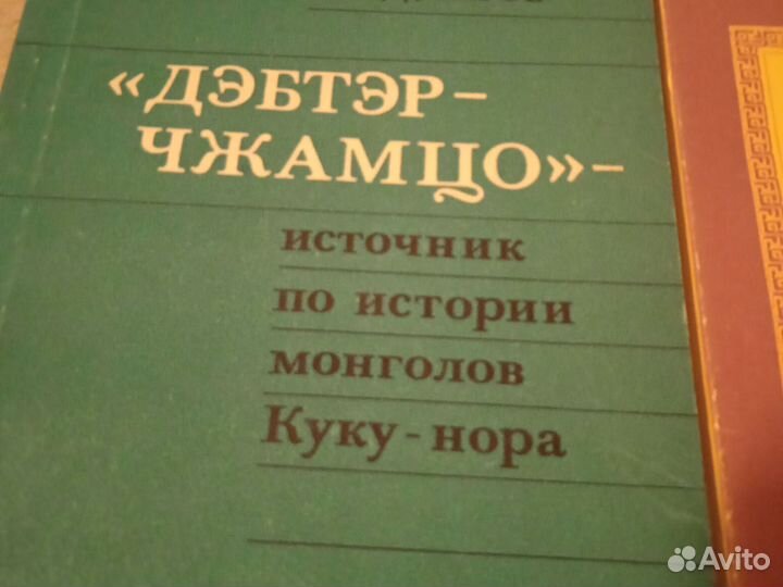 Книги.По Востоку