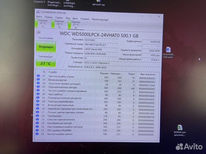 Переносной жесткий диск 500Гб