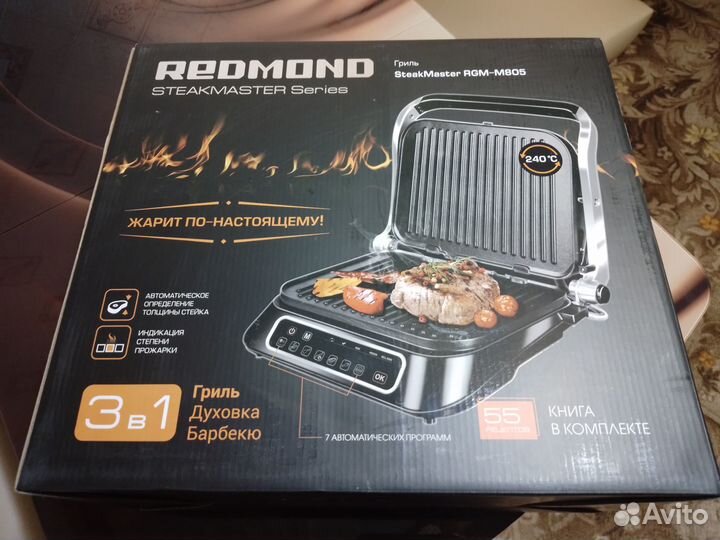 Гриль Redmond SteakMaster RGM-M805