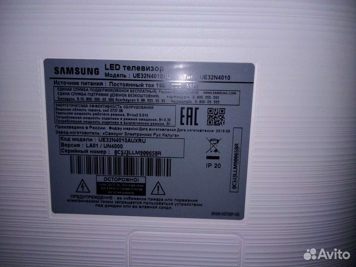 Монитор Samsung