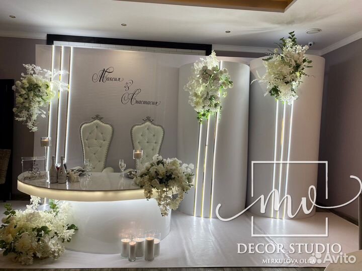 Оформление свадьбы и фотозоны.Аренда декора