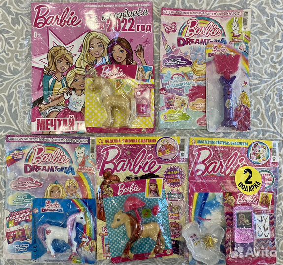 Журналы детские