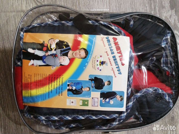 Мишутка рюкзак кенгуру bombus