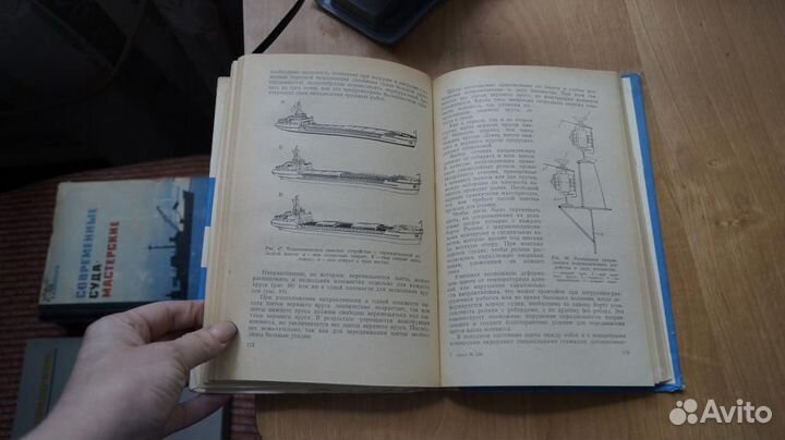 Открытые суда внутреннего плавания 1968 год