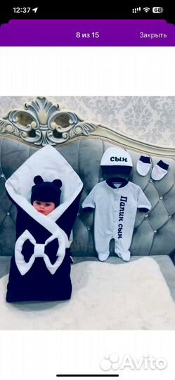 Конверт на выписку