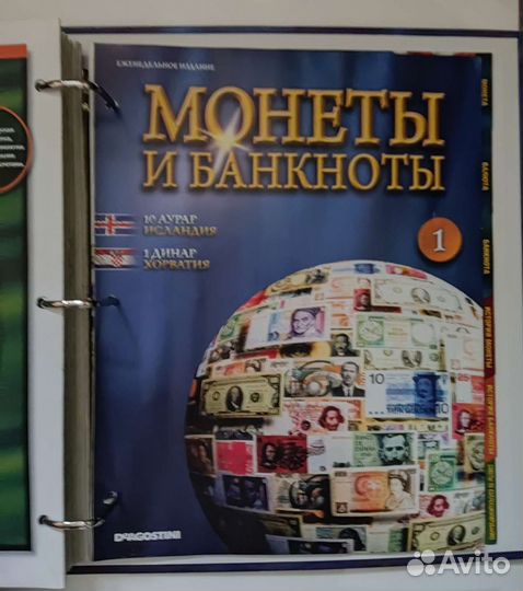 Монеты И банкноты