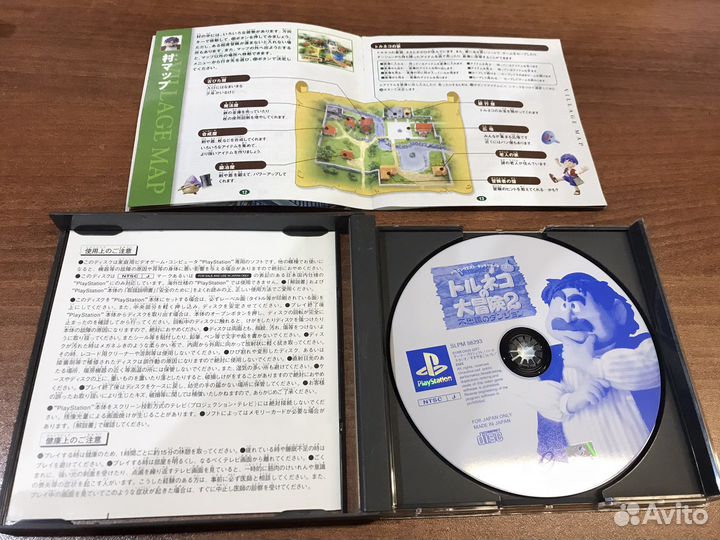 Dragon Quest, Golf 2, Dance Revolution (PS1)