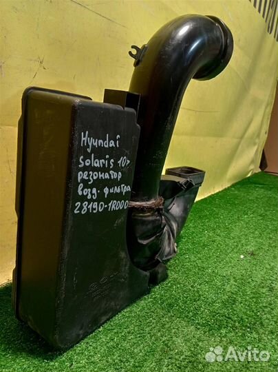 Резонатор воздушного фильтра Hyundai Solaris 2010
