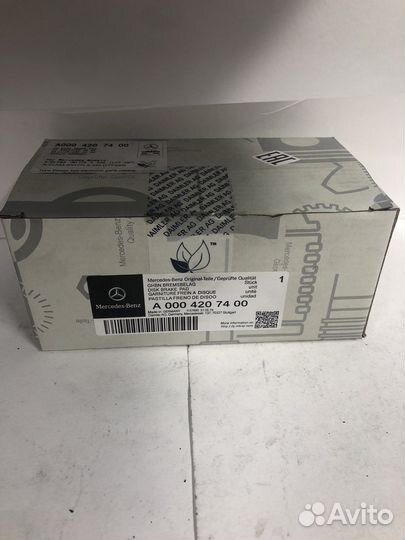 Тормозные колодки Mercedes-Benz A0004207400