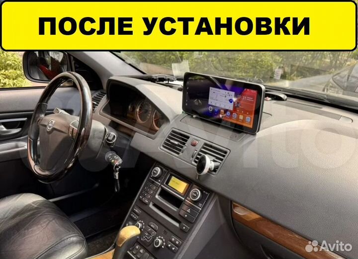 Магнитола Volvo xc90 android