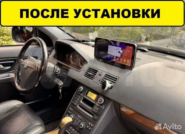 Магнитола Volvo xc90 android купить в Москве с доставкой | Авито