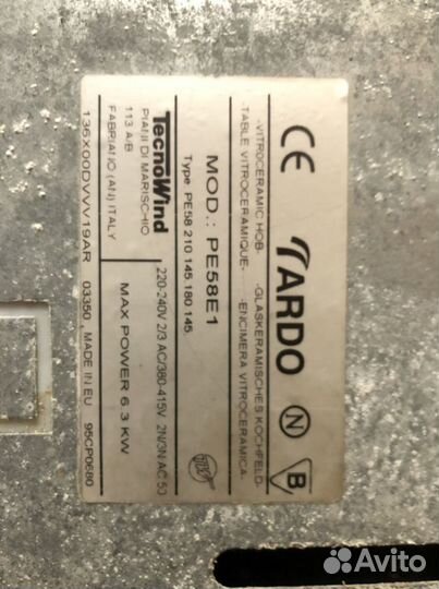 Варочная панель