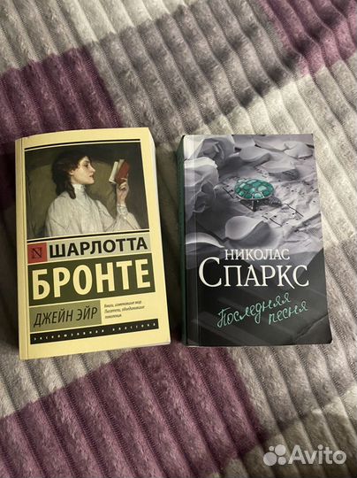 Художественные книги