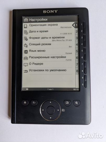 Электронная книга Sony PRS-300