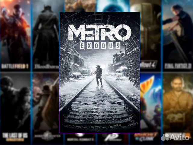 Metro Saga Bundle (Ps4/Ps5) купить в Москве | Электроника | Авито