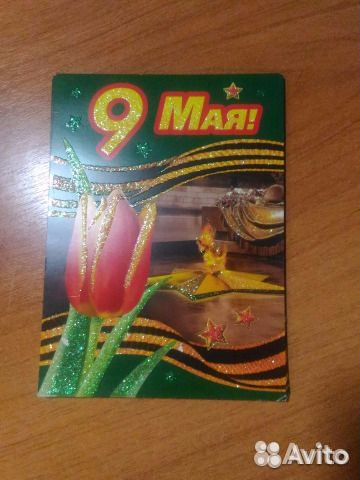 Продаются открытки