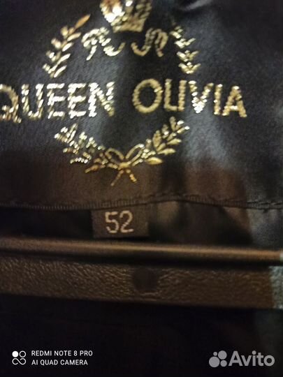 Стеганка женская