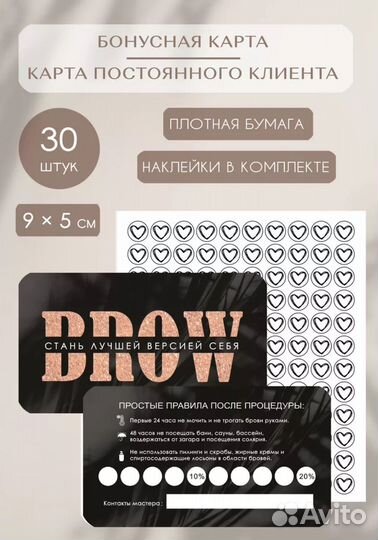 Краска для бровей и ресниц Bronsun