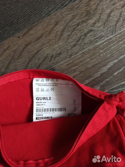 Чехлы на подушки IKEA 50x50