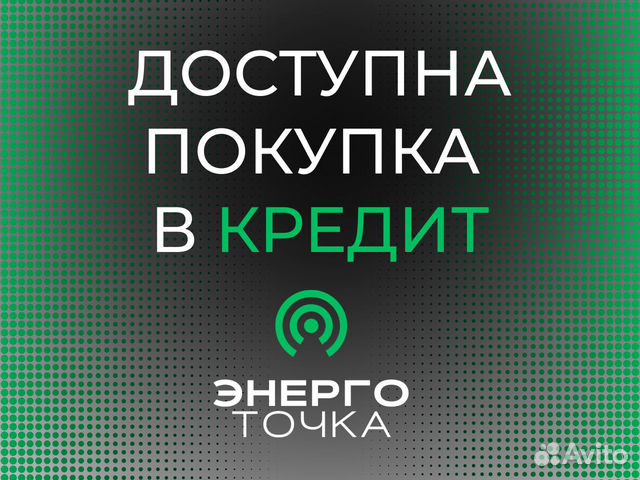 Генератор на бензине тсс квт 3,2