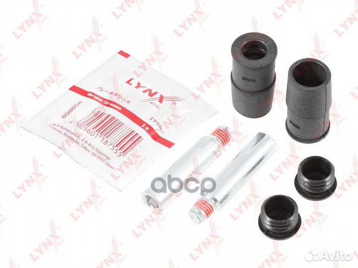 Ремкомплект направляющих тормозного суппорта