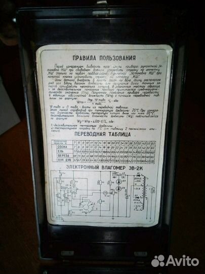 Резисторы, реле, приборы