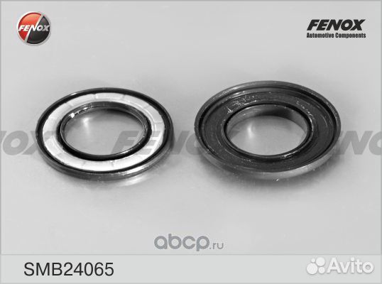 Подшипник опоры стойки перед правлев