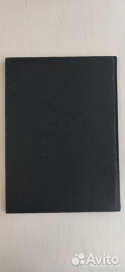 Зачарованный мир, привидения