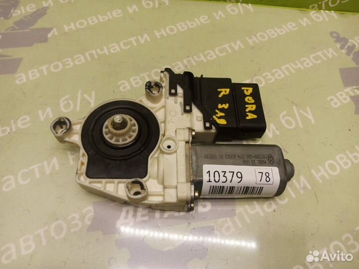 Моторчик стеклоподъемника задний правый Vw Jetta 4