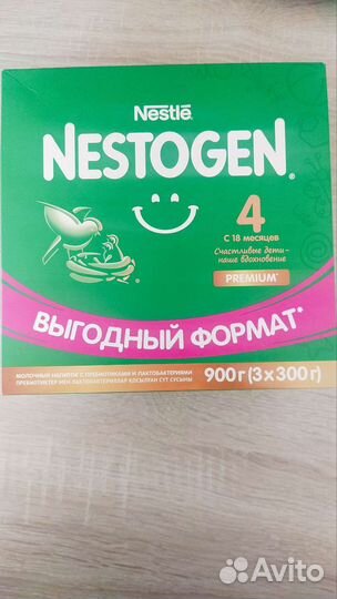 Детское питание смесь