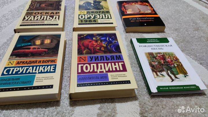 Книги Классические, Эксклюзивная классика