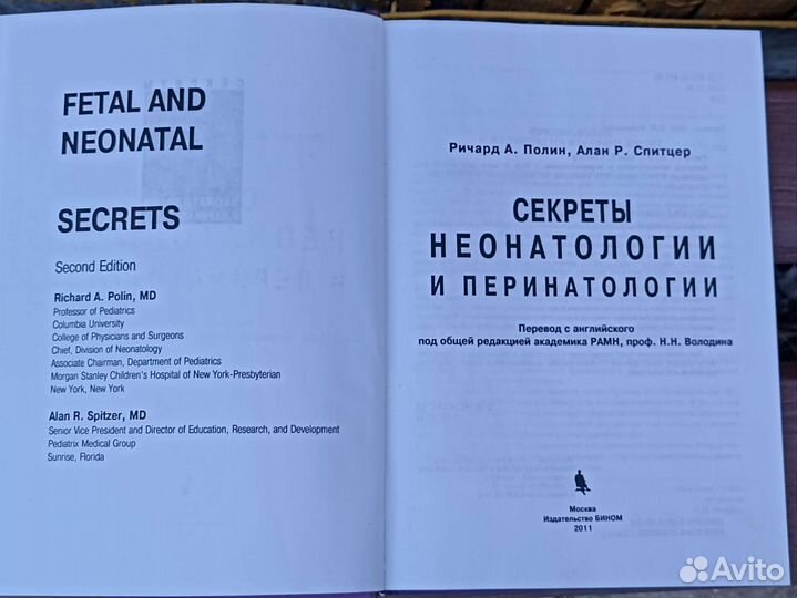 Руководство по общей биологии в 3 томах