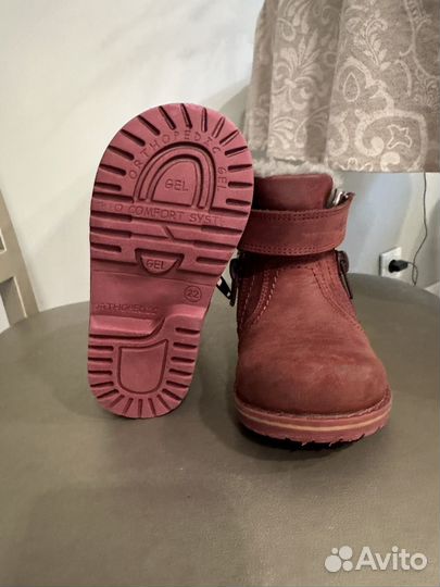 Ботинки детские