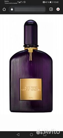 Tom Ford, Velvet Orchid, EDP Оригинал