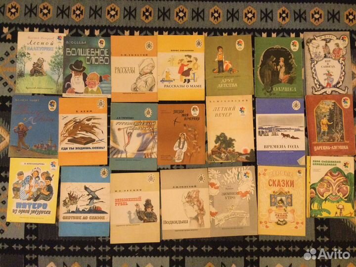 Детские книги СССР
