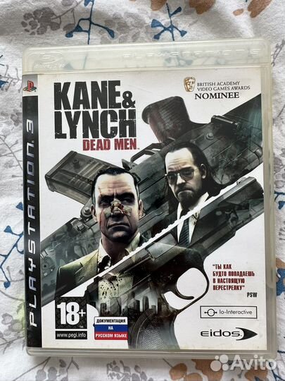 Игры для Play Station 3