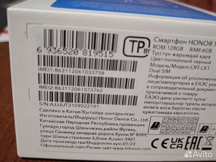 Honor x8a 128 64