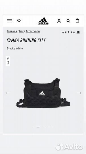 Сумка на грудь adidas