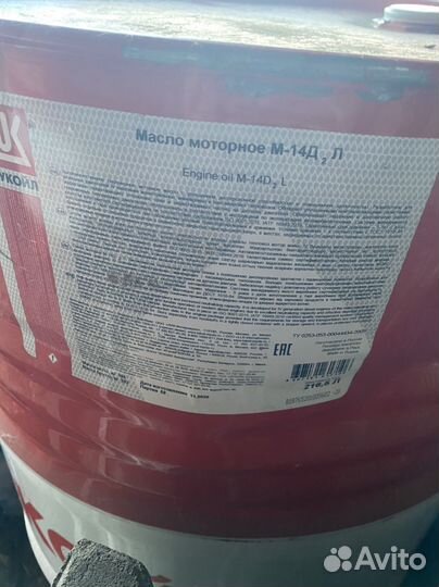 Масло моторное 10w40