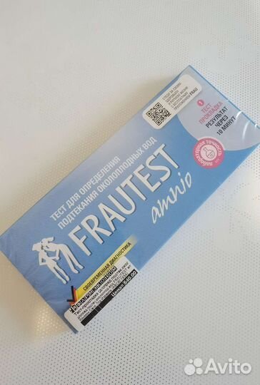 Тест на определение околоплодных вод (Frautest)