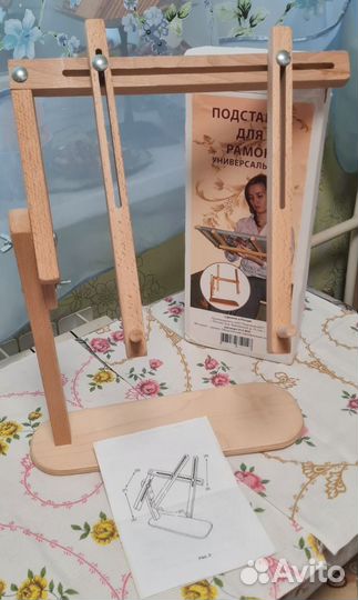 Подставка для рамок универсальная