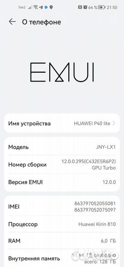 HUAWEI P40 Lite, 6/128 ГБ