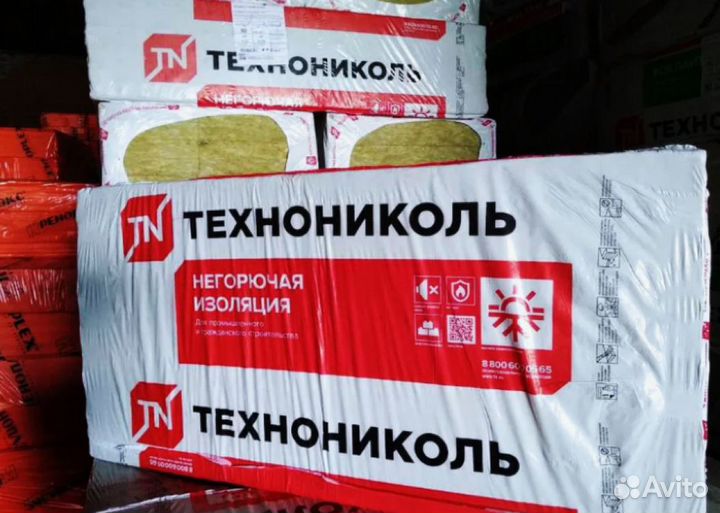 Утеплитель Технониколь Роклайт