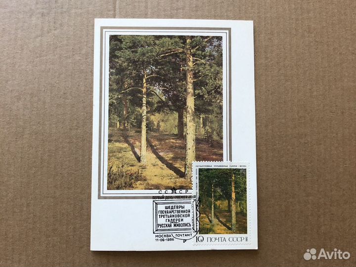 Картмаксимум