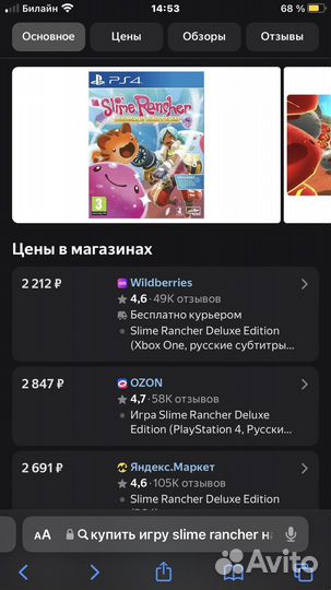 Игры на ps4