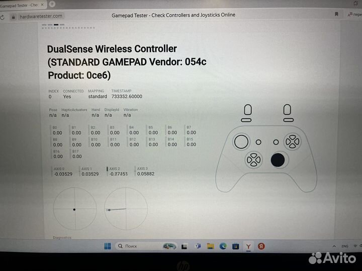 Геймпад DualSense ps5