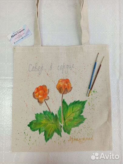 Шопер с северной картиной ручной росписи