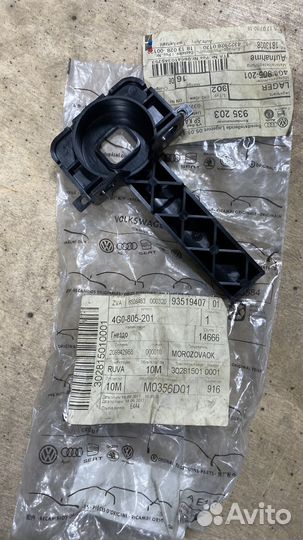 Кронштейн рад-ра, audi A6/A7, 4G0805201