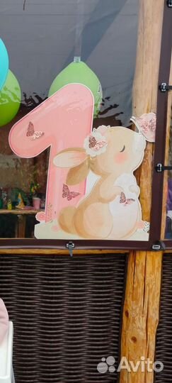 Цифра 1 на годик девочке