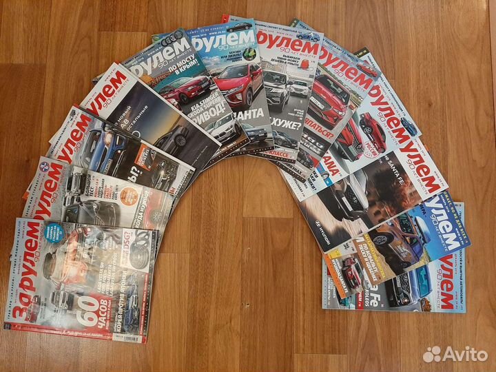 Подборка журналов 